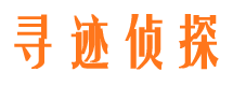 合浦市侦探公司